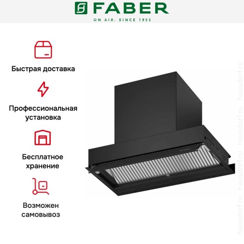 Вытяжка Faber IN-NOVA ZERO DRIP LITE A60 BK в Краснодаре