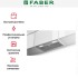 Встраиваемая вытяжка Faber INKA SMART HC X A52 в Краснодаре