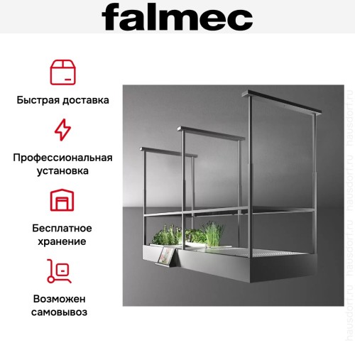 Вытяжка Falmec CIRCLE.TECH SPAZIO ISOLA black (600) в Краснодаре