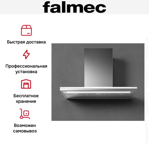 Вытяжка Falmec LUMEN NRS 90 в Краснодаре