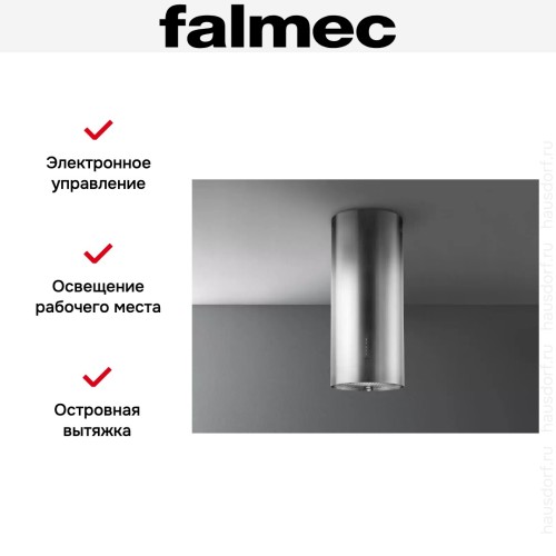 Вытяжка Falmec POLAR ISOLA X в Краснодаре