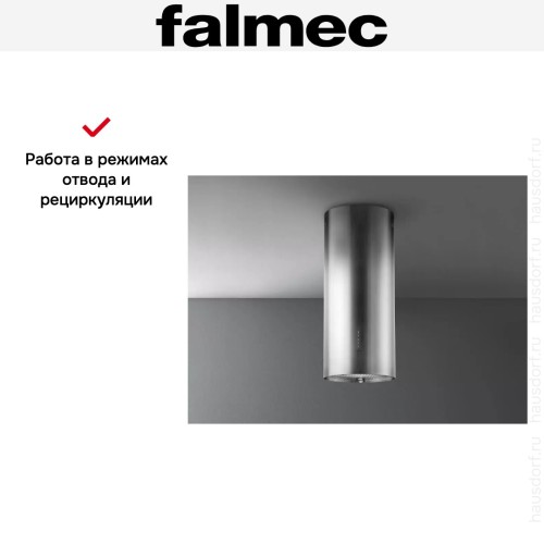 Вытяжка Falmec POLAR ISOLA X в Краснодаре