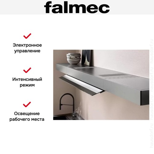 Вытяжка Falmec SHELF 120 NERO (режим рециркуляции) в Краснодаре