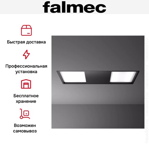 Встраиваемая вытяжка Falmec Skema 120 black в Краснодаре