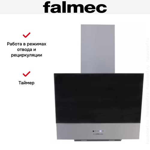 Вытяжка Falmec Solaris 60 bk glass (600) в Краснодаре