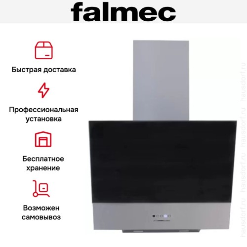 Вытяжка Falmec Solaris 60 bk glass (600) в Краснодаре