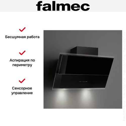 Вытяжка Falmec VERSO NRS 85 BLACK в Краснодаре