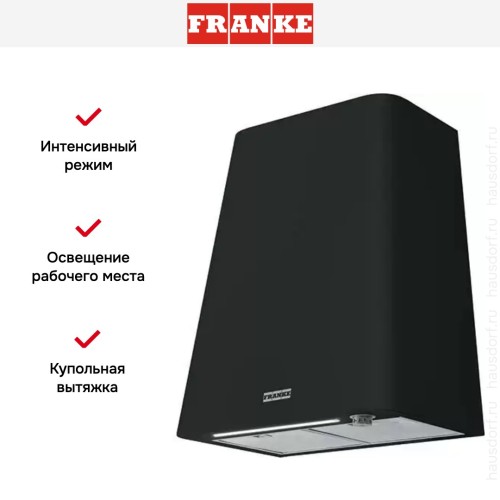 Вытяжка Franke FSMD 508 BK в Краснодаре