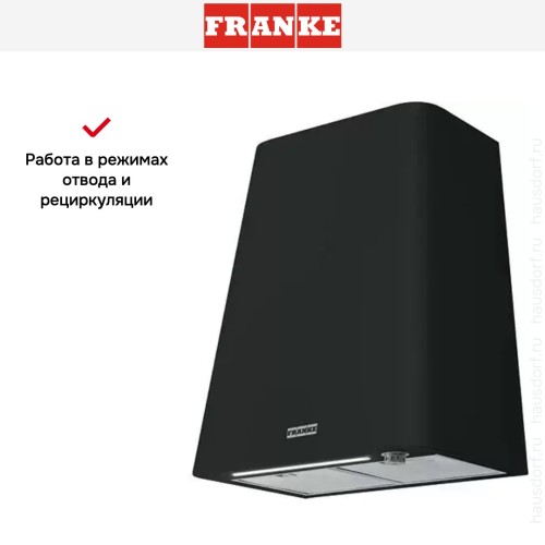 Вытяжка Franke FSMD 508 BK в Краснодаре