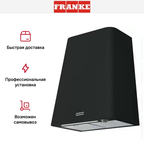 Вытяжка Franke FSMD 508 BK в Краснодаре