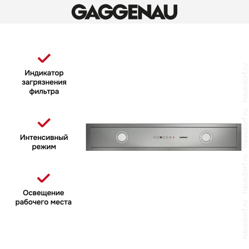 Вытяжка Gaggenau AC 482-181 в Краснодаре