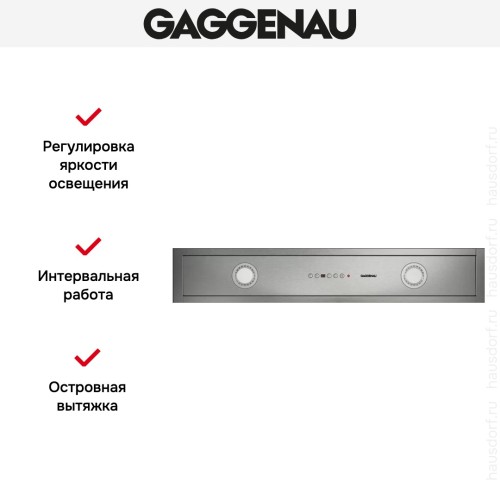 Вытяжка Gaggenau AC 482-181 в Краснодаре