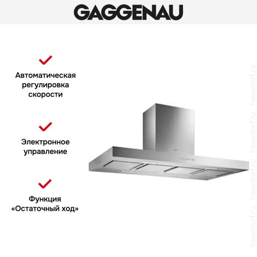 Вытяжка Gaggenau AI 240-120 в Краснодаре