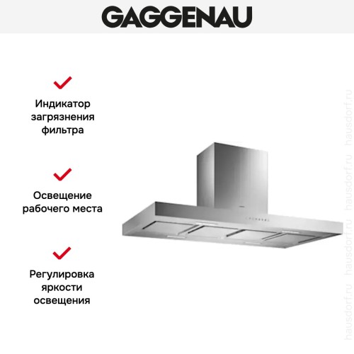 Вытяжка Gaggenau AI 240-120 в Краснодаре