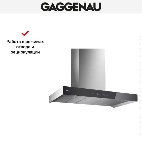 Вытяжка Gaggenau AW240191 в Краснодаре
