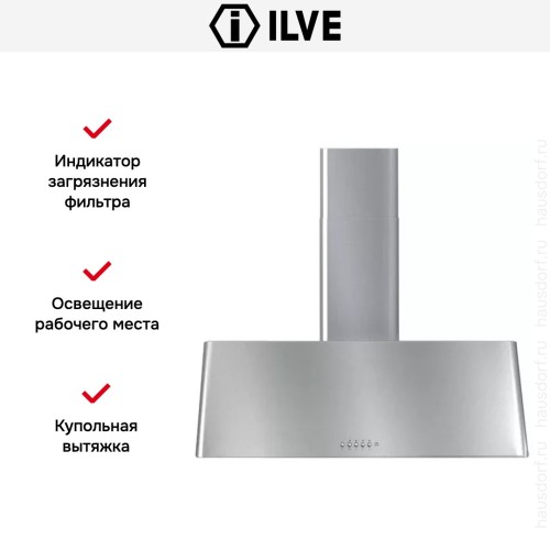 Вытяжка Ilve AG100 IX в Краснодаре
