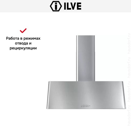 Вытяжка Ilve AG100 IX в Краснодаре