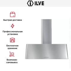 Вытяжка Ilve AG100 IX