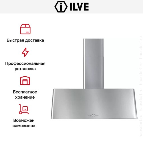 Вытяжка Ilve AG100 IX в Краснодаре