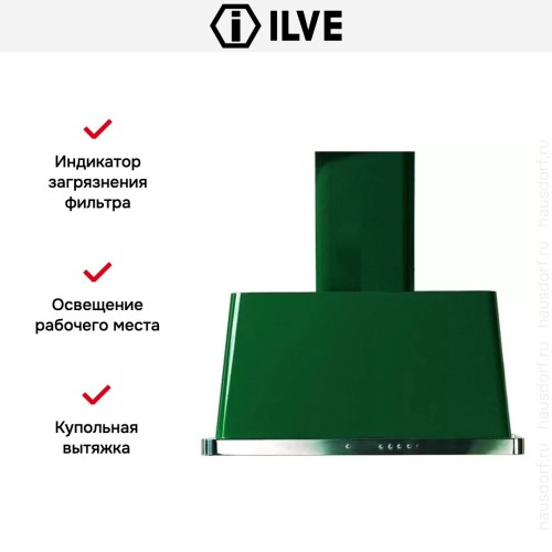 Вытяжка Ilve AM70 в Краснодаре
