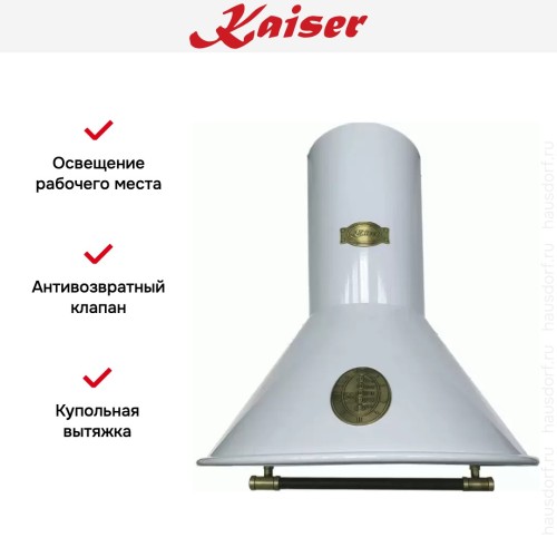 Вытяжка  Kaiser A 9423 GrBe Eco в Краснодаре