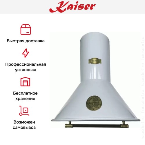 Вытяжка  Kaiser A 9423 GrBe Eco в Краснодаре