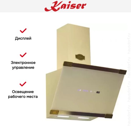 Вытяжка Kaiser AT 6445 ELFAD ECO в Краснодаре
