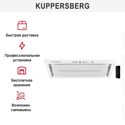 Встраиваемая вытяжка Kuppersberg INBOX 54 W в Краснодаре