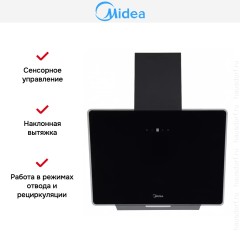 Вытяжка Midea MH60AN364GB