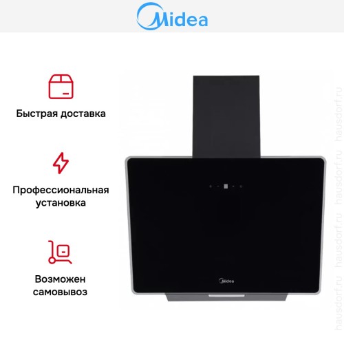 Вытяжка Midea MH60AN364GB в Краснодаре