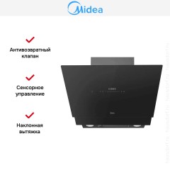 Вытяжка Midea MH60AN995GB