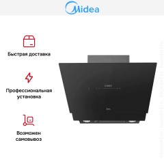 Вытяжка Midea MH60AN995GB