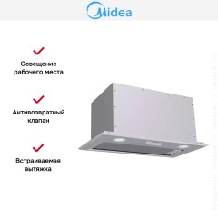 Встраиваемая вытяжка Midea MH60I370X