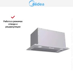 Встраиваемая вытяжка Midea MH60I370X