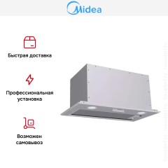 Встраиваемая вытяжка Midea MH60I370X