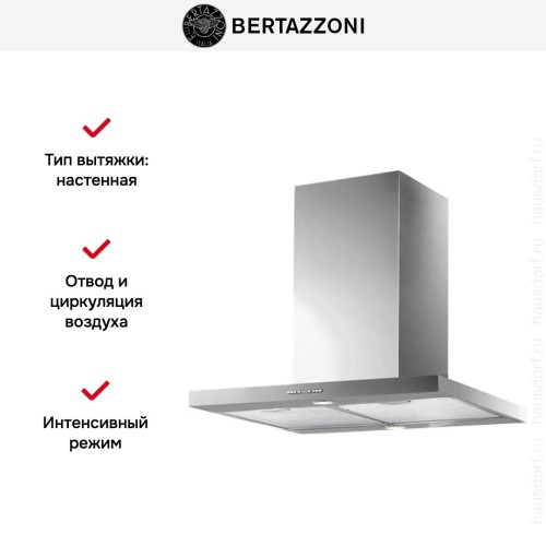 Вытяжка настенная Bertazzoni KT60MAS1XB в Краснодаре