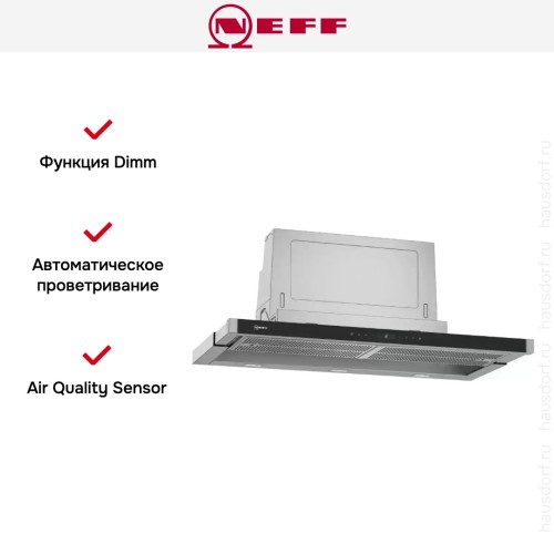 Встраиваемая вытяжка Neff D49PU54X1 в Краснодаре