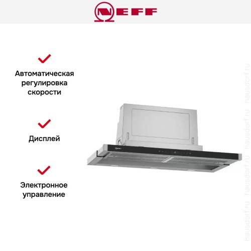 Встраиваемая вытяжка Neff D49PU54X1 в Краснодаре