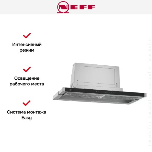 Встраиваемая вытяжка Neff D49PU54X1 в Краснодаре