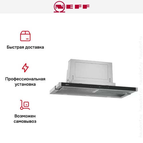 Встраиваемая вытяжка Neff D49PU54X1 в Краснодаре