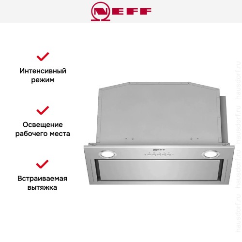 Встраиваемая вытяжка Neff D55ML66N1 в Краснодаре