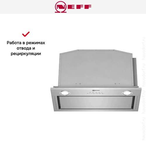 Встраиваемая вытяжка Neff D55ML66N1 в Краснодаре