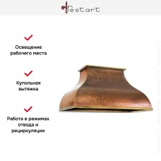 Вытяжка Restart CPD004