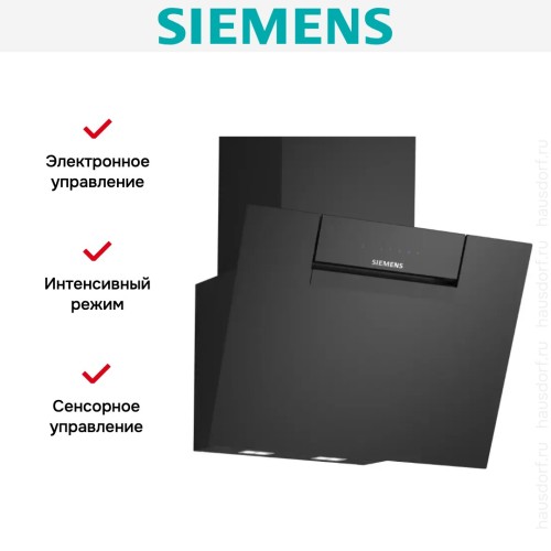 Вытяжка Siemens LC67KFN60 в Краснодаре
