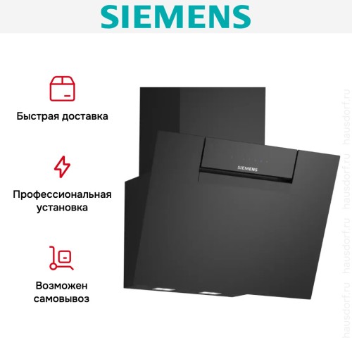 Вытяжка Siemens LC67KFN60 в Краснодаре
