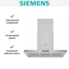 Вытяжка Siemens LF97BBM50M
