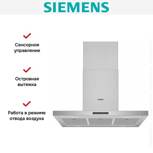 Вытяжка Siemens LF97BBM50M в Краснодаре