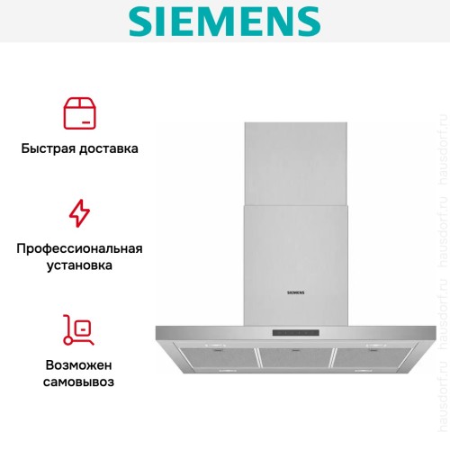 Вытяжка Siemens LF97BBM50M в Краснодаре