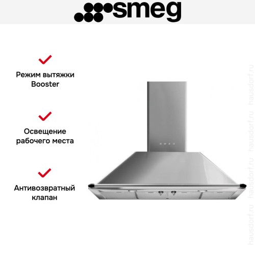 Вытяжка Smeg KTR110XE в Краснодаре
