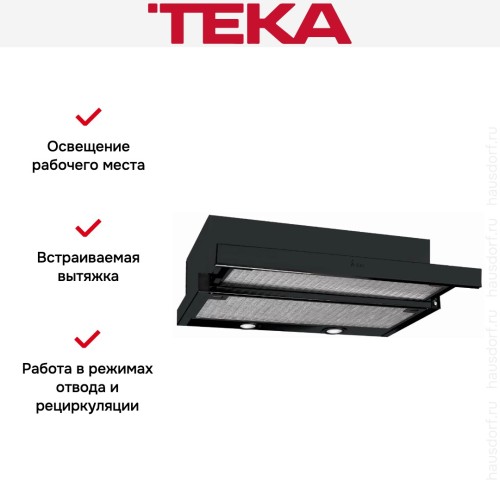 Встраиваемая вытяжка Teka CNL3 2002 BLACK в Краснодаре